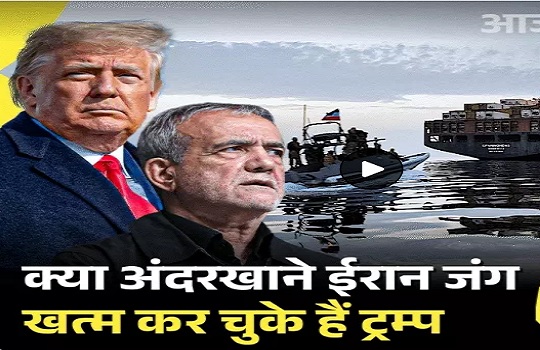 Trump said the hostility with Iran has ended; is the US-Iran war really over? What are the 4 big signs?